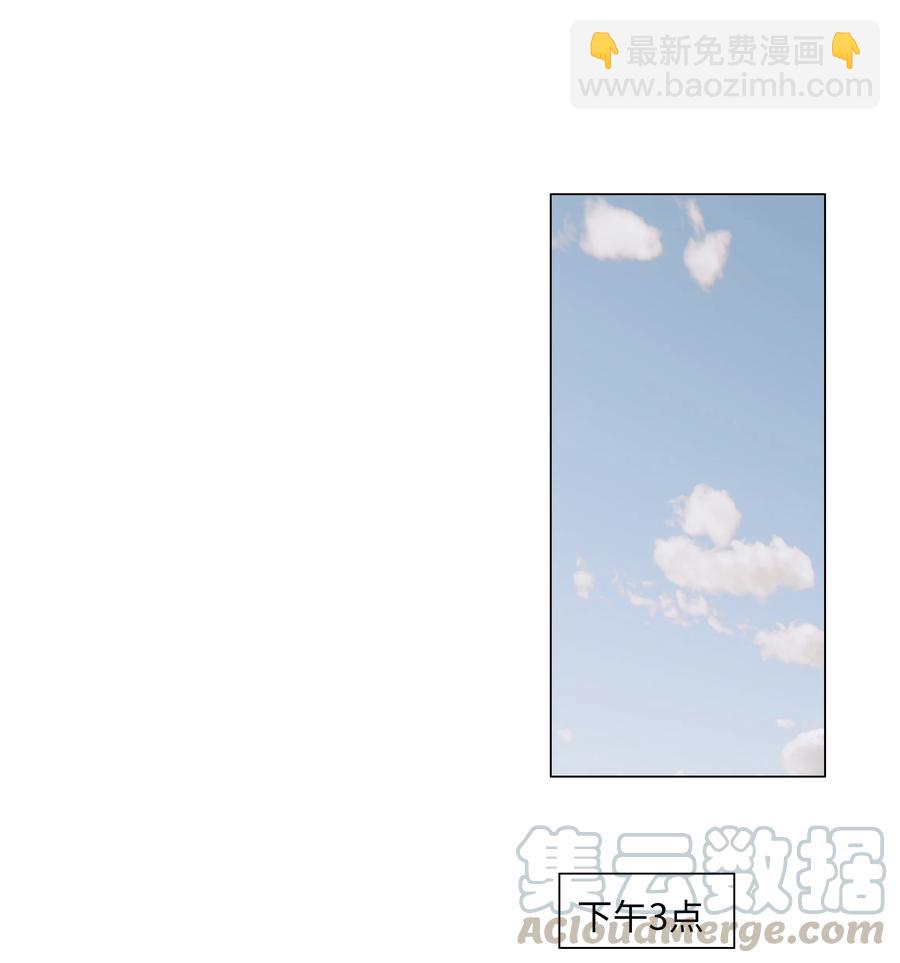 073 公然秀恩爱(1/2)-第78话