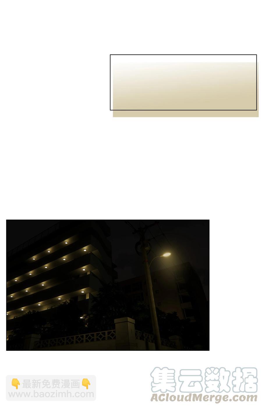 073 公然秀恩爱(1/2)-第78话