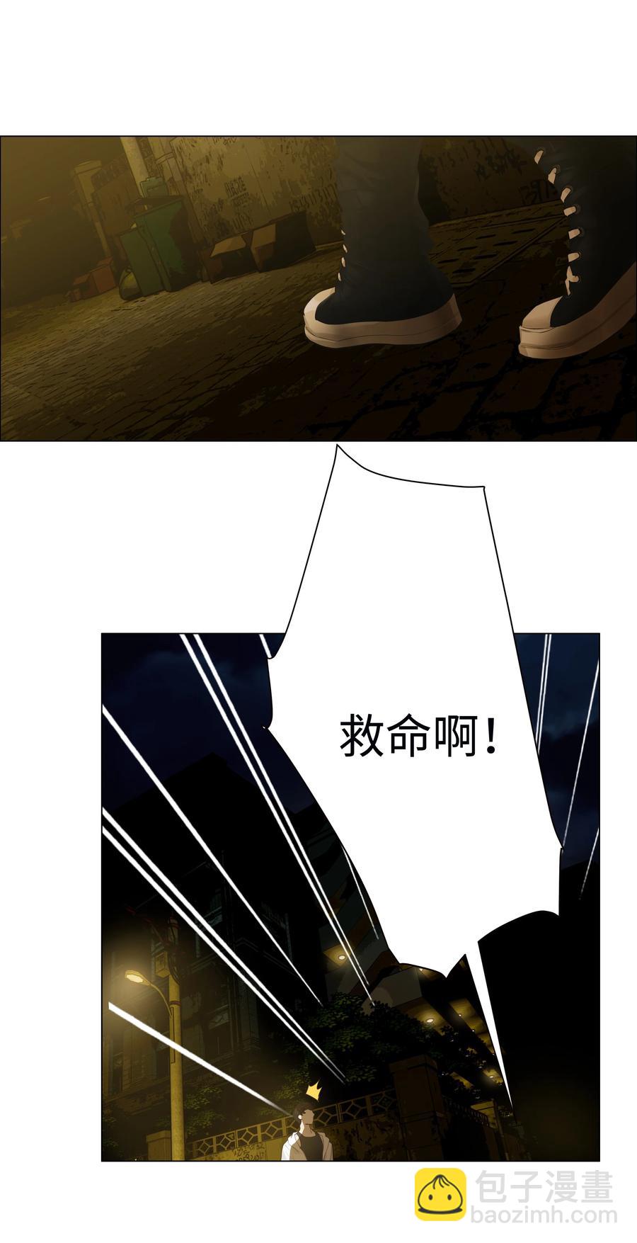 073 公然秀恩爱(1/2)-第78话