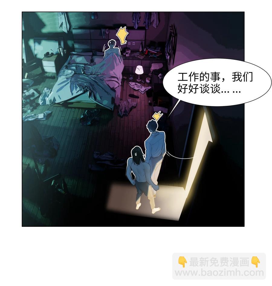 075 我来给你动力(1/2)-第80话