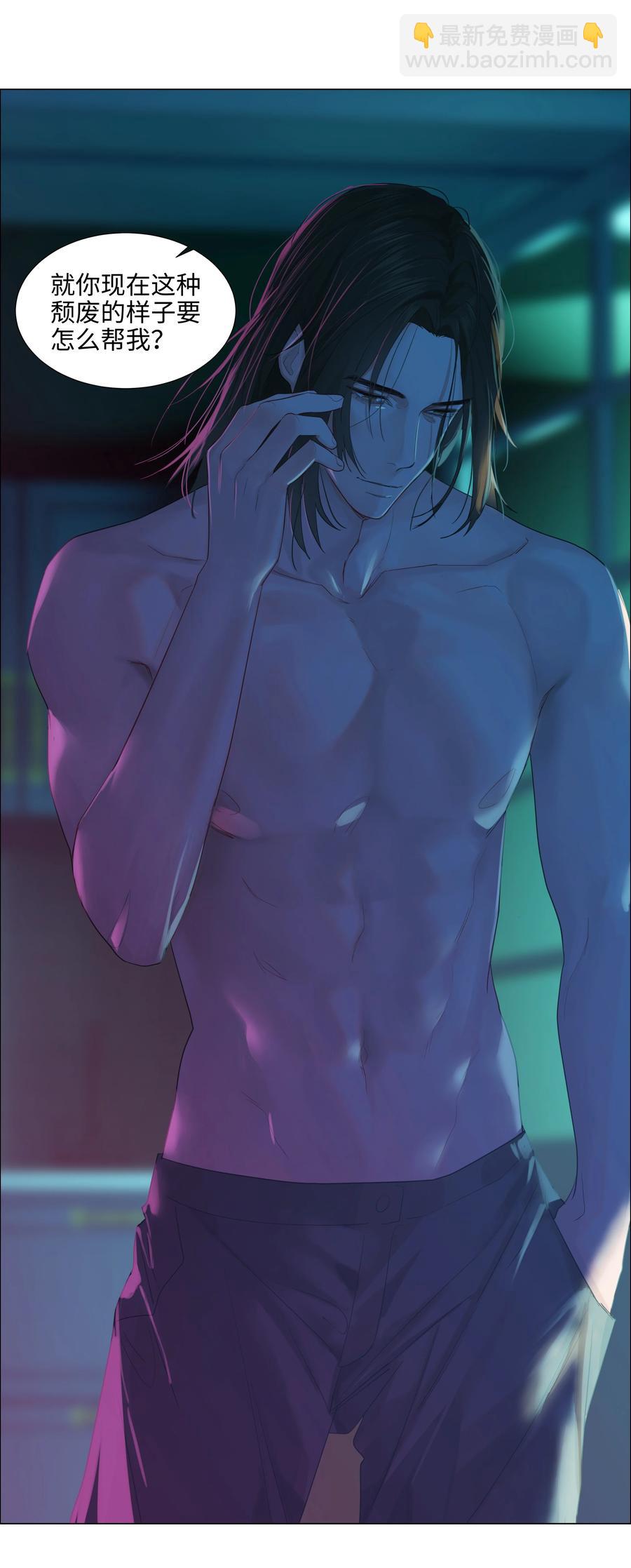 075 我来给你动力(1/2)-第80话