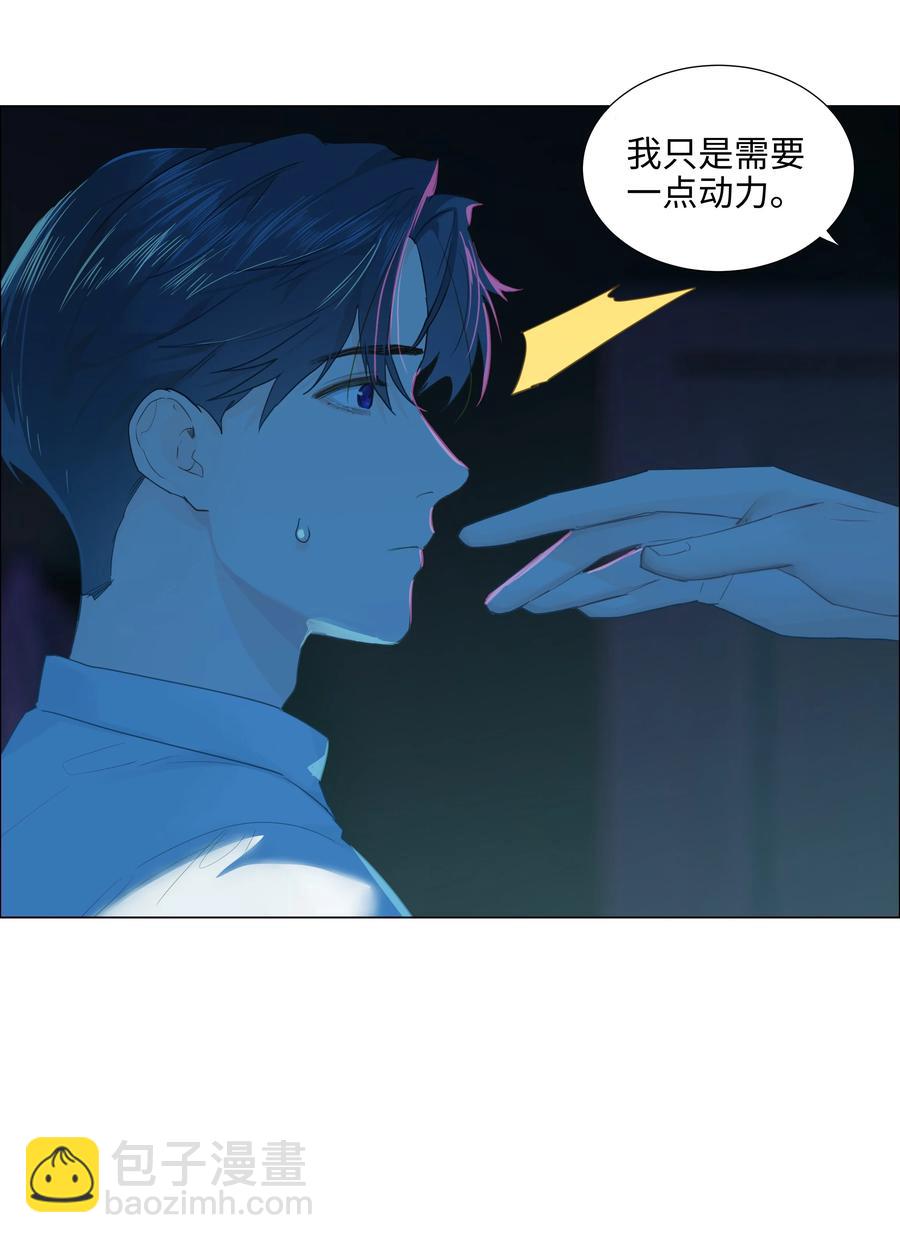 075 我来给你动力(1/2)-第80话