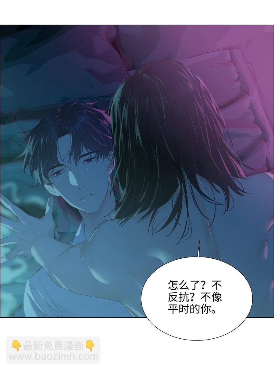 075 我来给你动力(1/2)-第80话