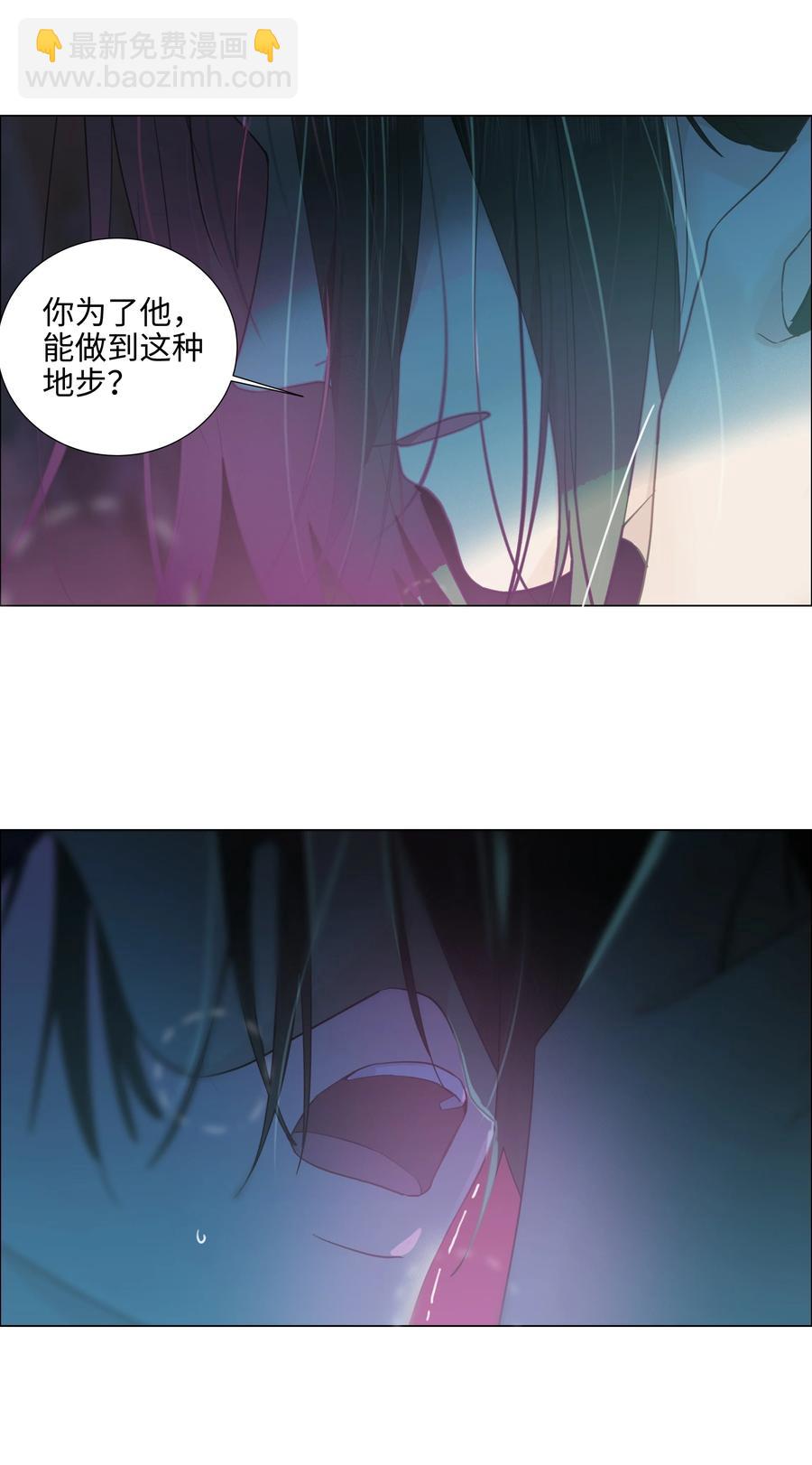 075 我来给你动力(1/2)-第80话