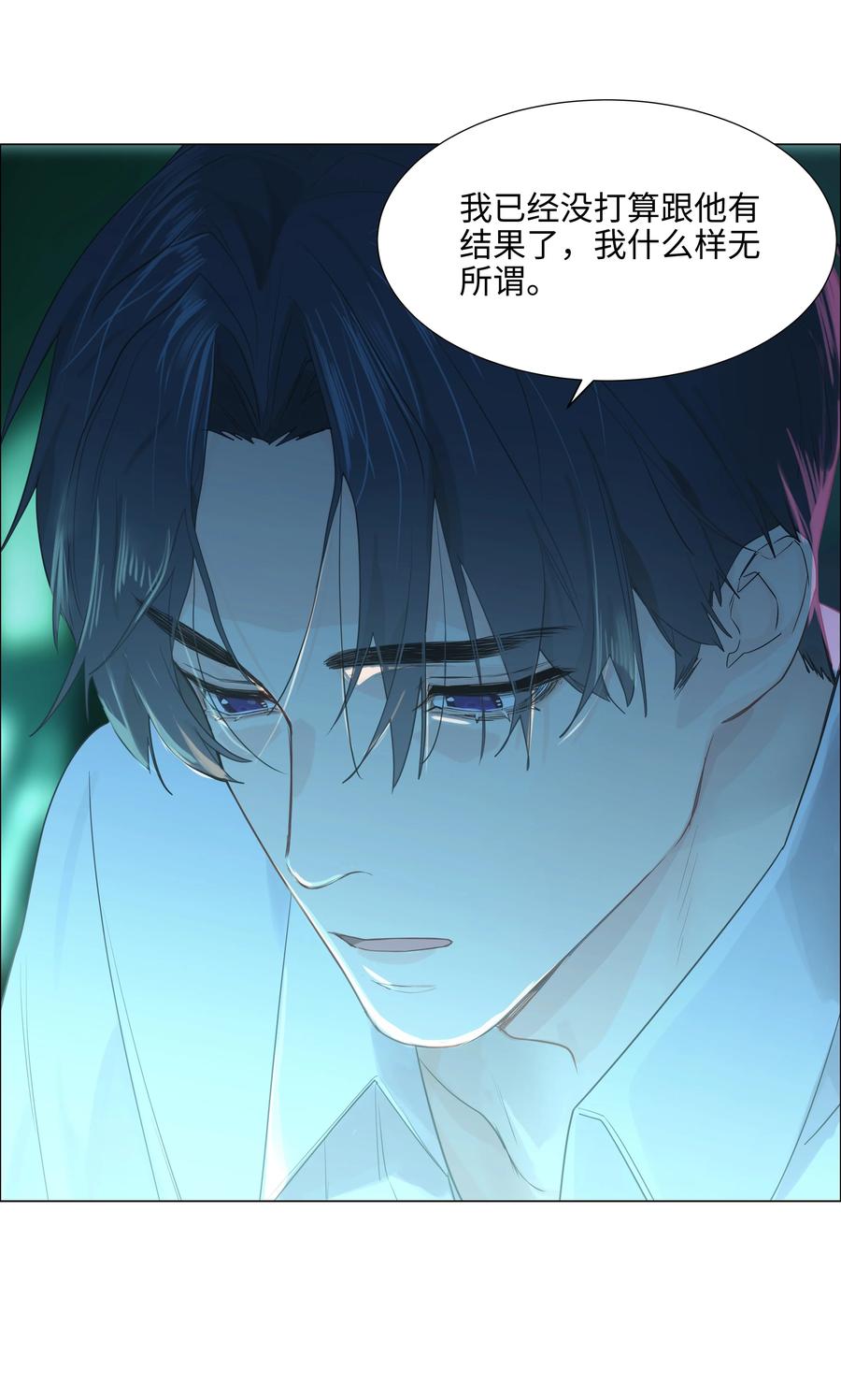 075 我来给你动力(1/2)-第80话