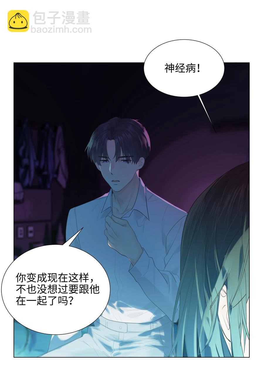 075 我来给你动力(1/2)-第80话