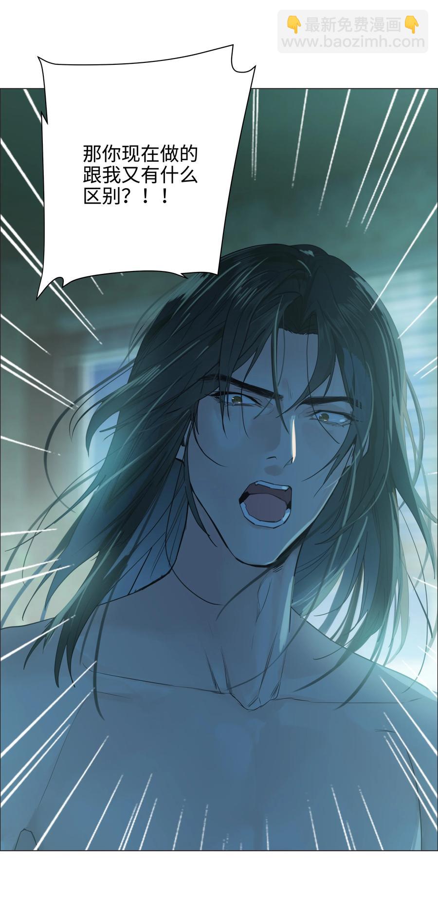 075 我来给你动力(1/2)-第80话