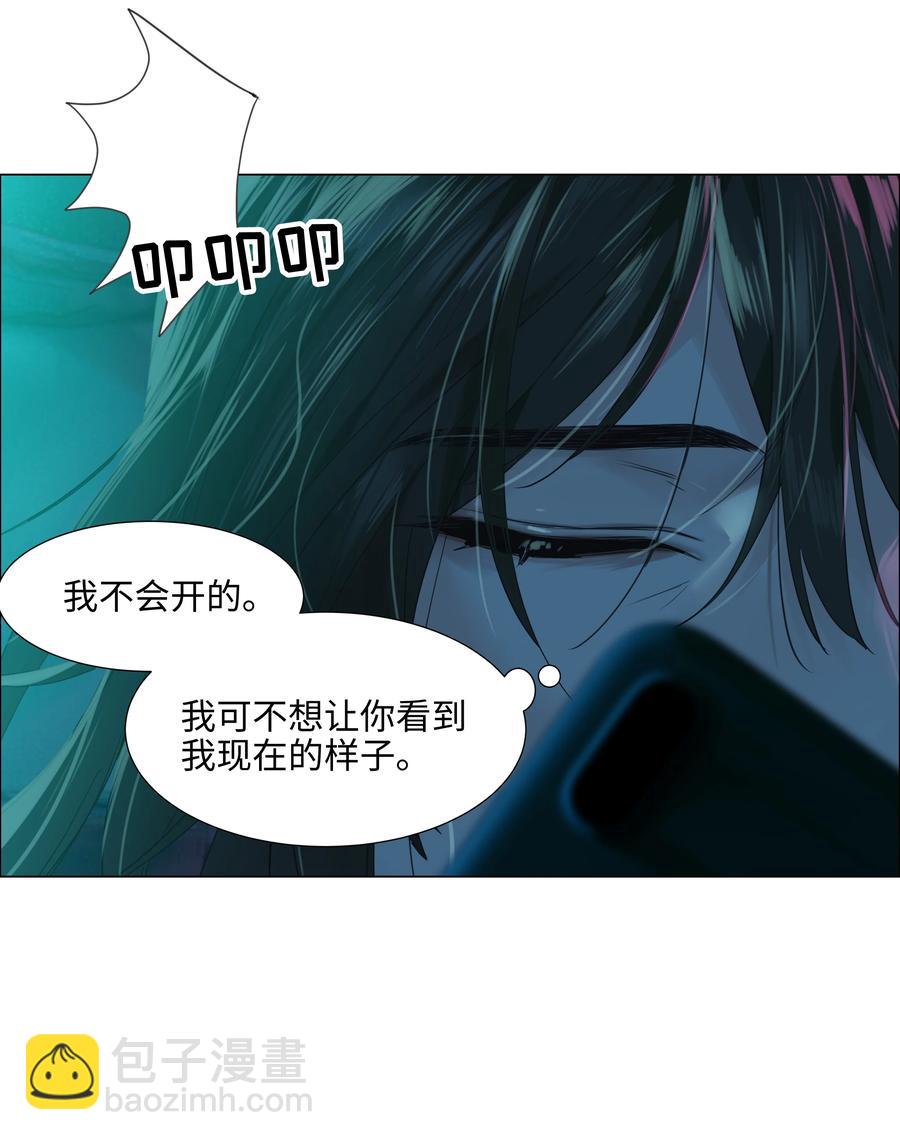 075 我来给你动力(1/2)-第80话