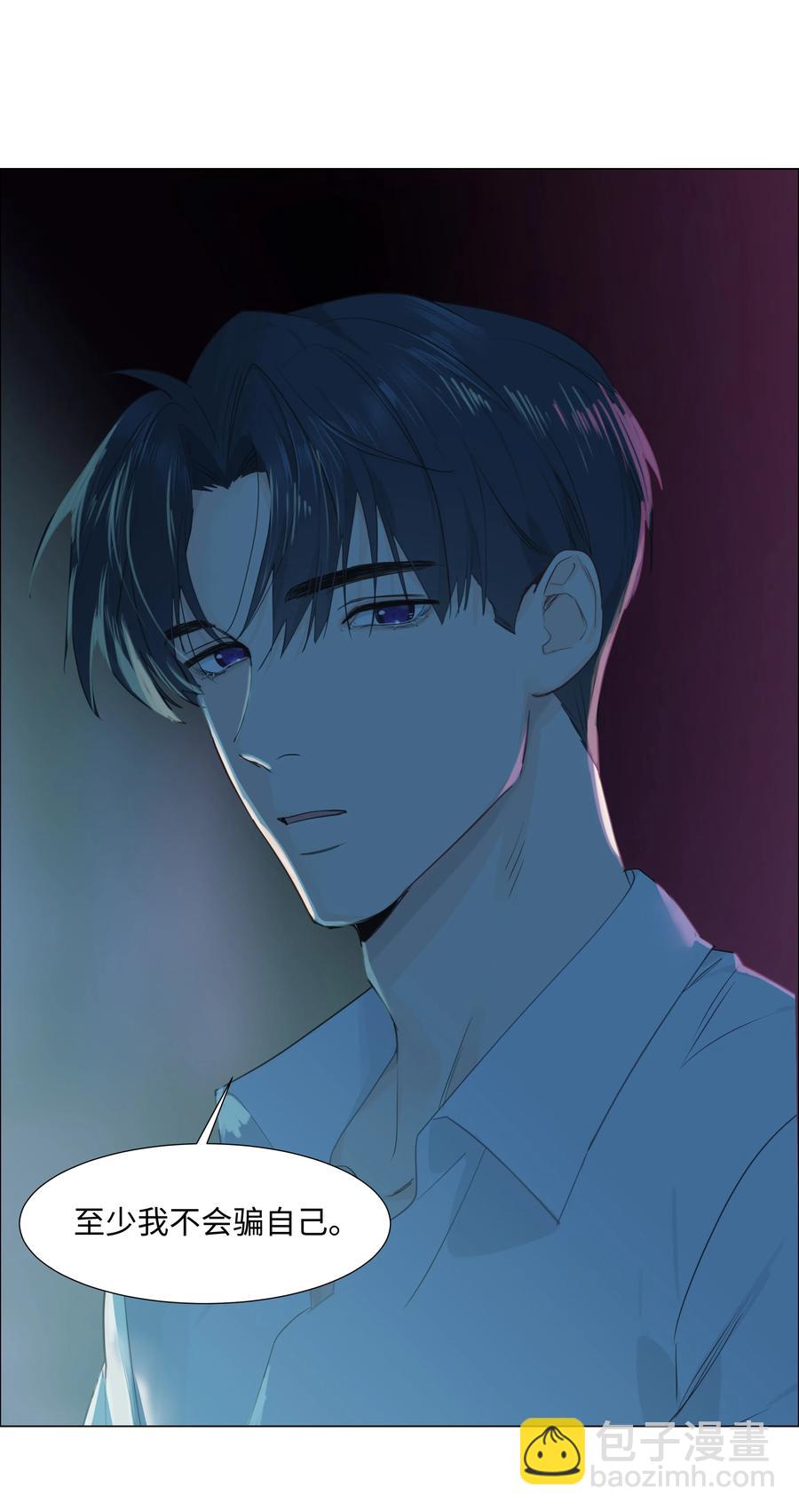 075 我来给你动力(1/2)-第80话