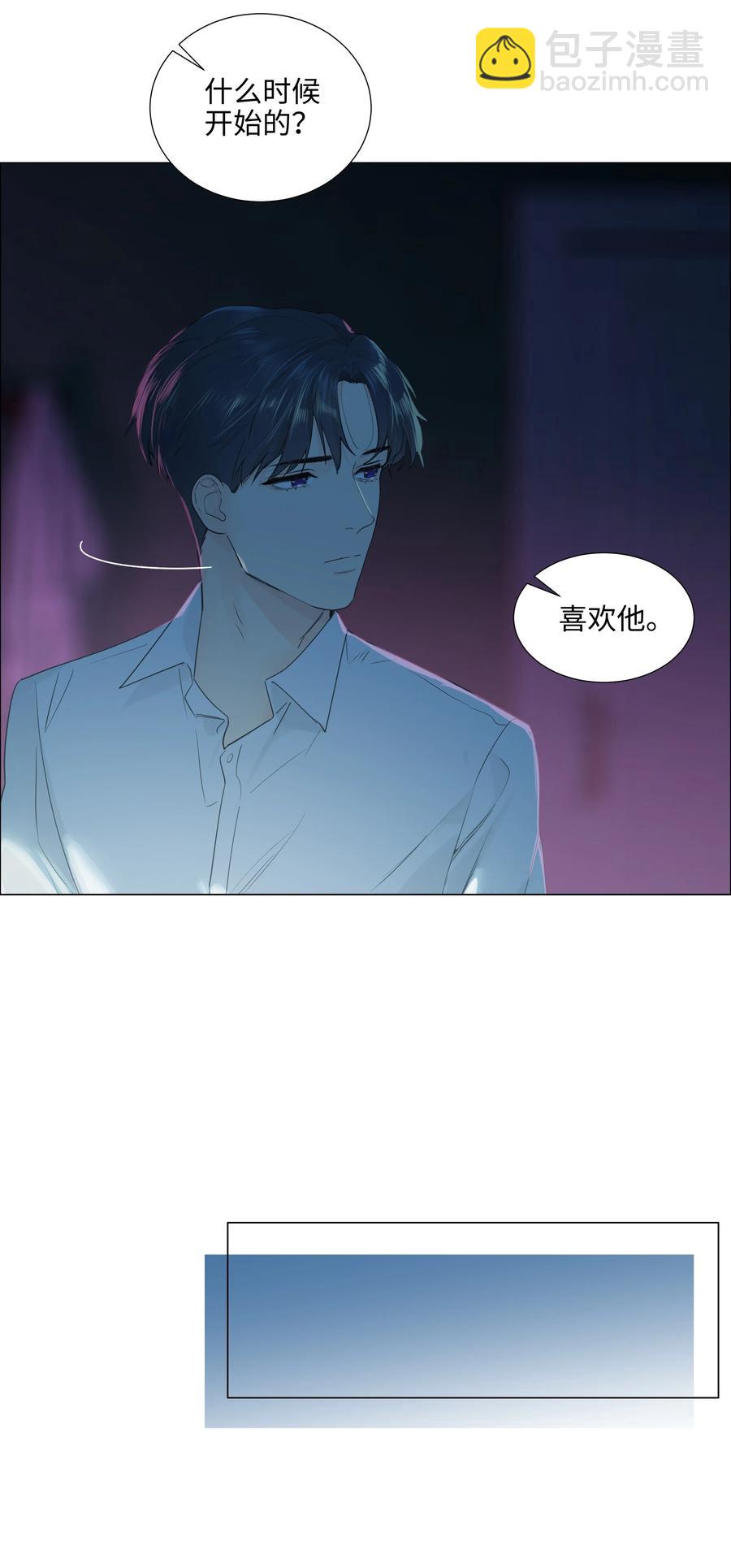 075 我来给你动力(1/2)-第80话