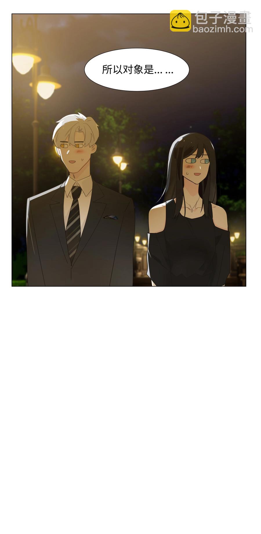 075 我来给你动力(1/2)-第80话