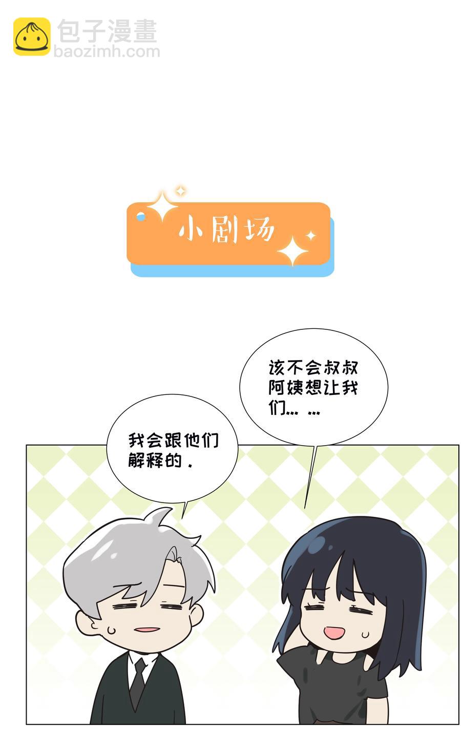 075 我来给你动力(1/2)-第80话