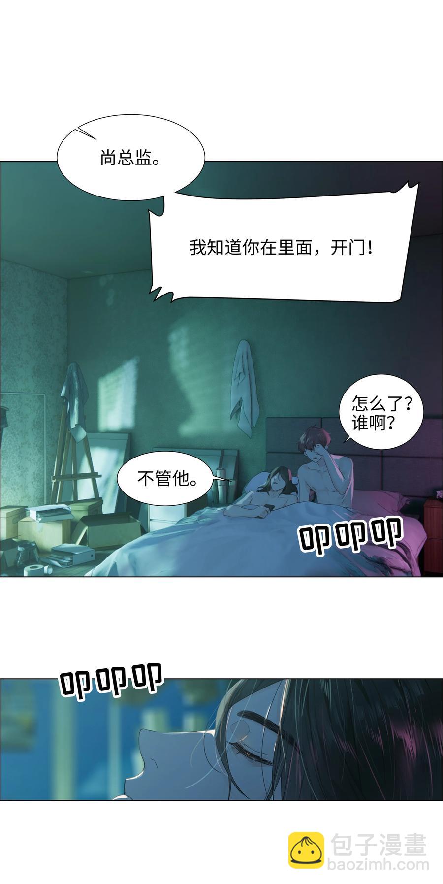 075 我来给你动力(1/2)-第80话