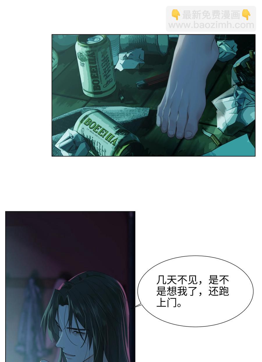 075 我来给你动力(1/2)-第80话