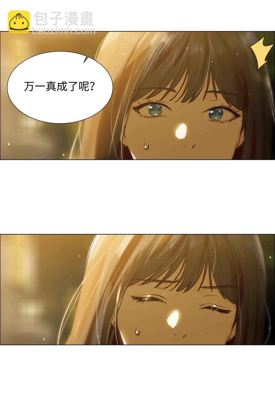 077 就是因为你！(1/2)-第82话