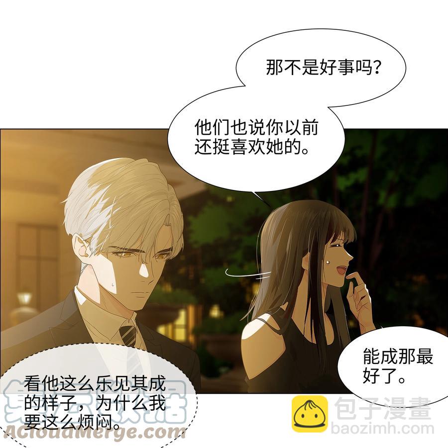 077 就是因为你！(1/2)-第82话