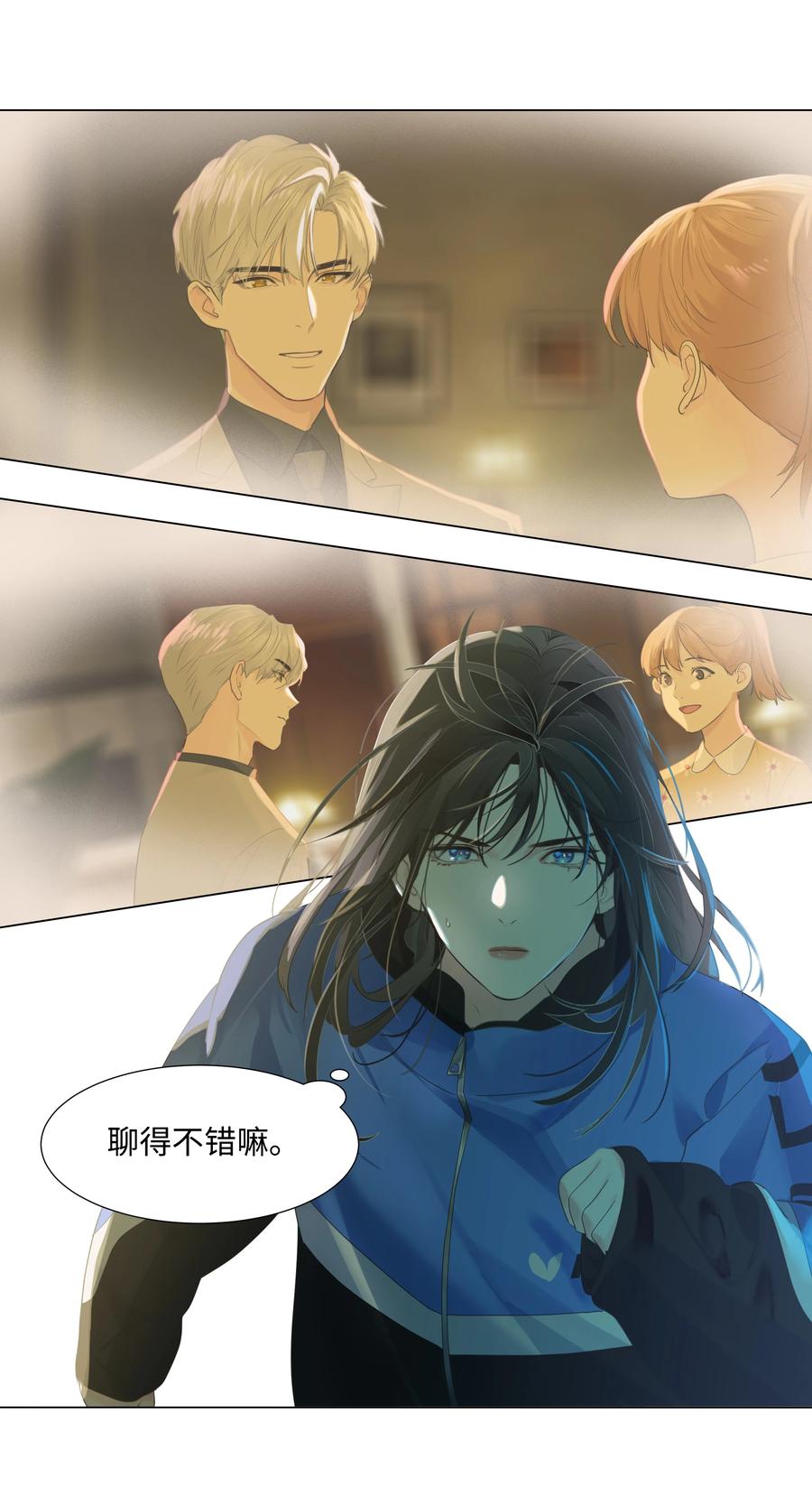 077 就是因为你！(1/2)-第82话