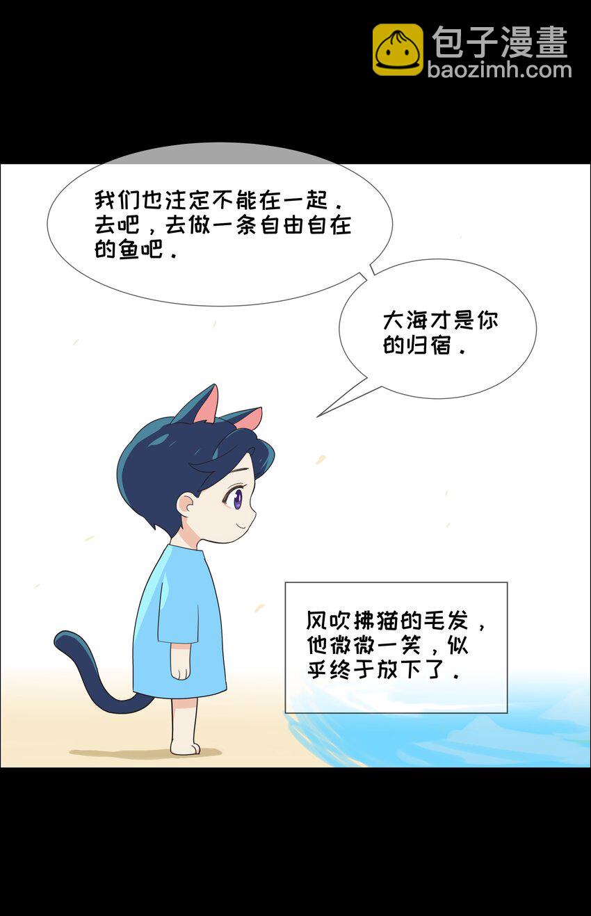 番 外-第84话