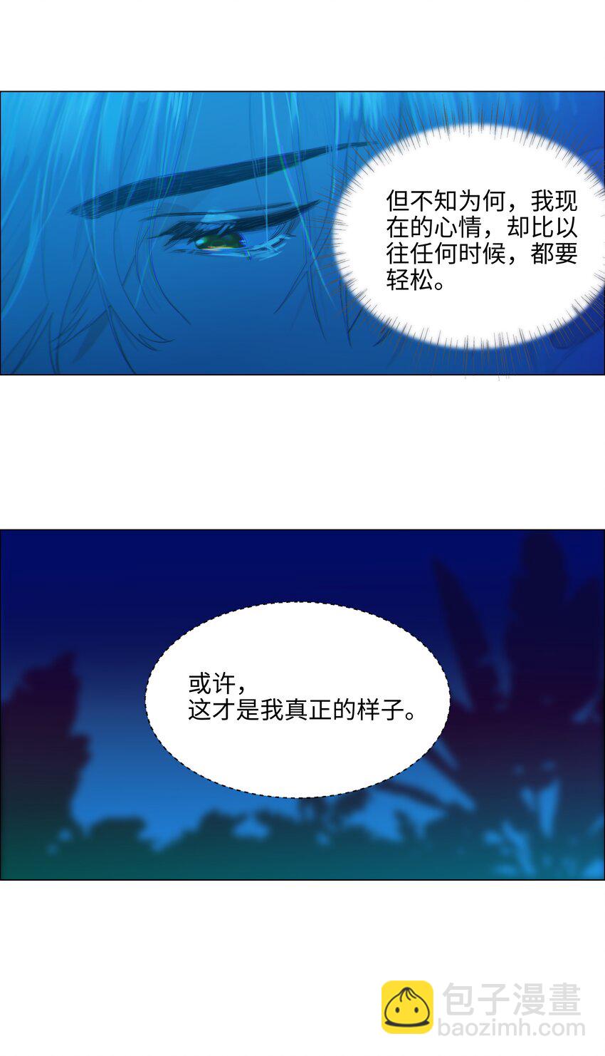 080 恶龙与王子(1/2)-第86话