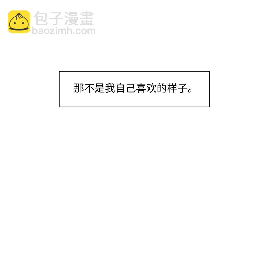 080 恶龙与王子(1/2)-第86话