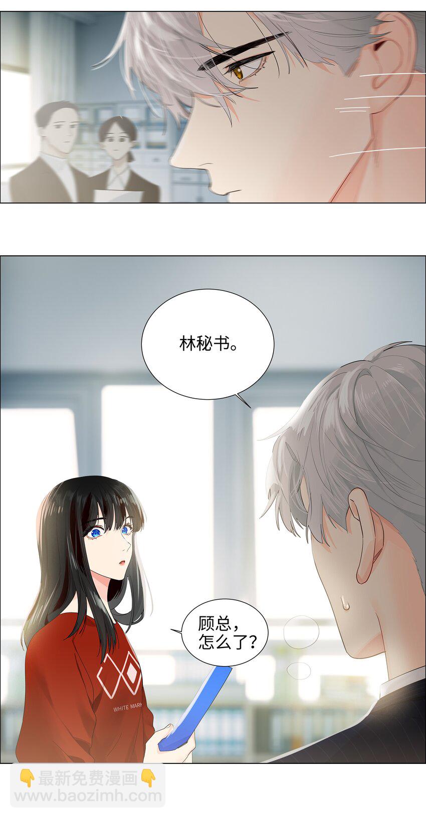 080 恶龙与王子(1/2)-第86话