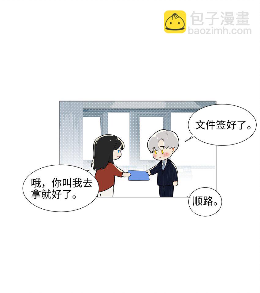 080 恶龙与王子(1/2)-第86话