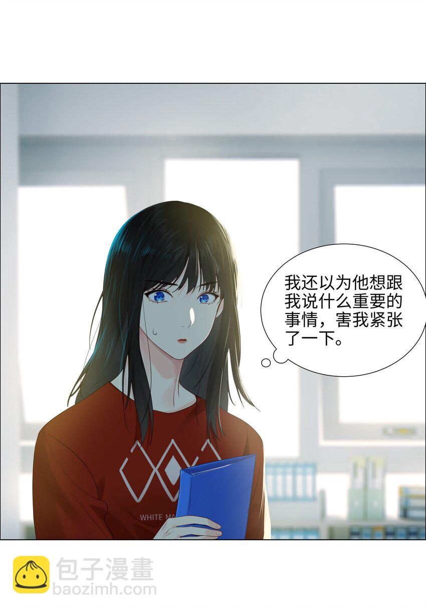 080 恶龙与王子(1/2)-第86话