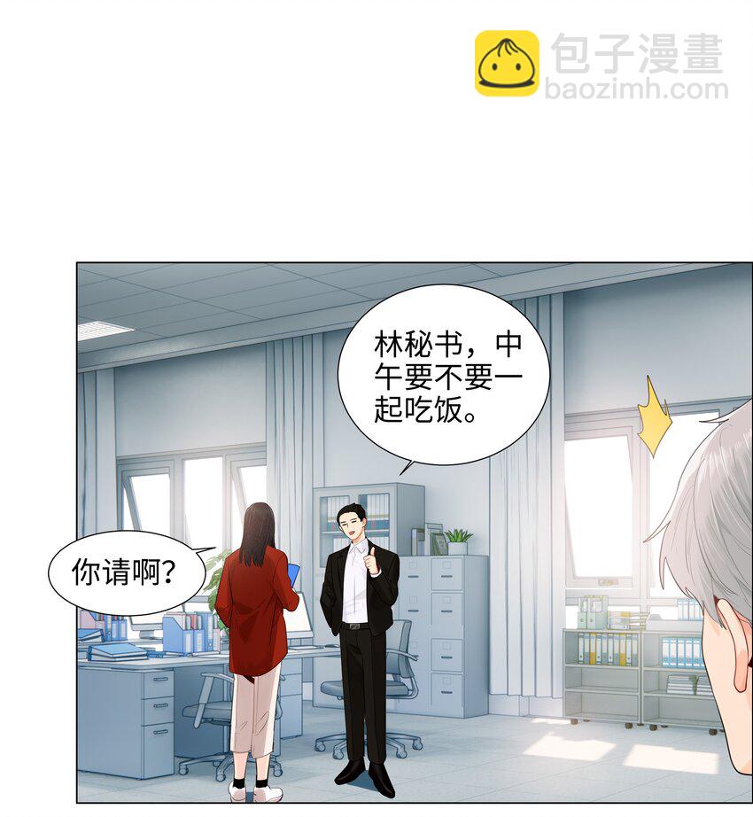 080 恶龙与王子(1/2)-第86话