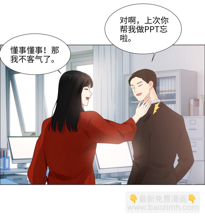 080 恶龙与王子(1/2)-第86话