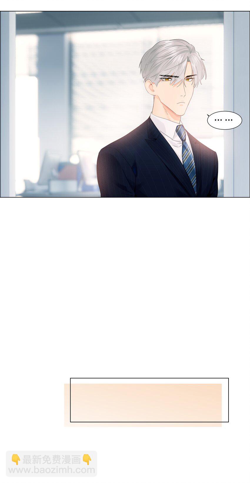 080 恶龙与王子(1/2)-第86话