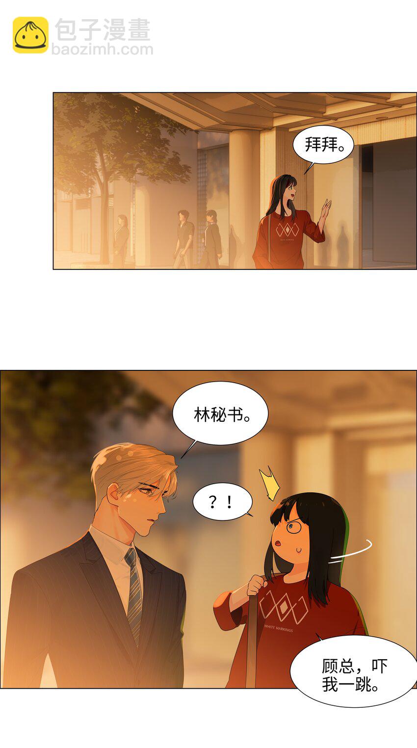 080 恶龙与王子(1/2)-第86话