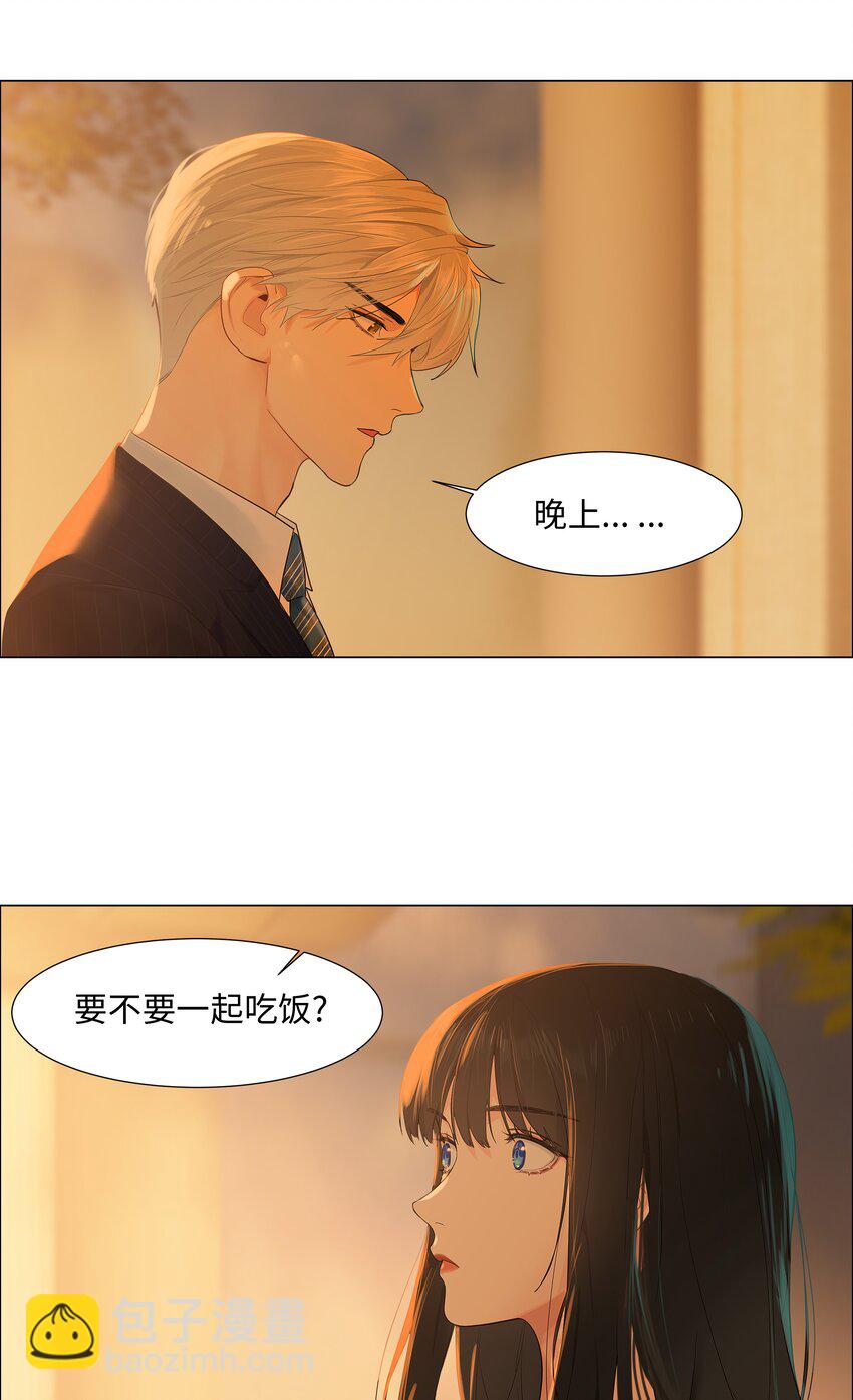 080 恶龙与王子(1/2)-第86话