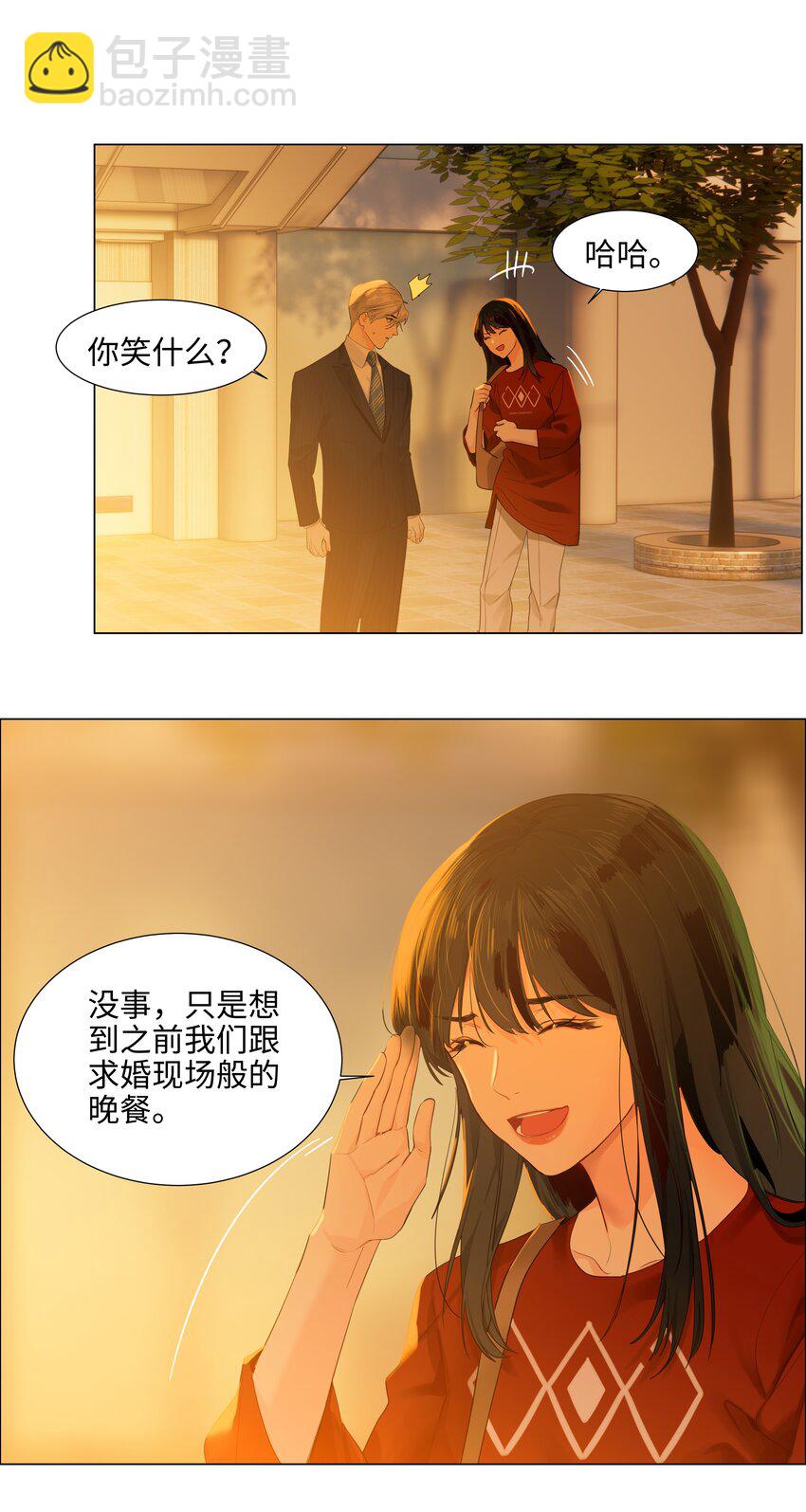 080 恶龙与王子(1/2)-第86话