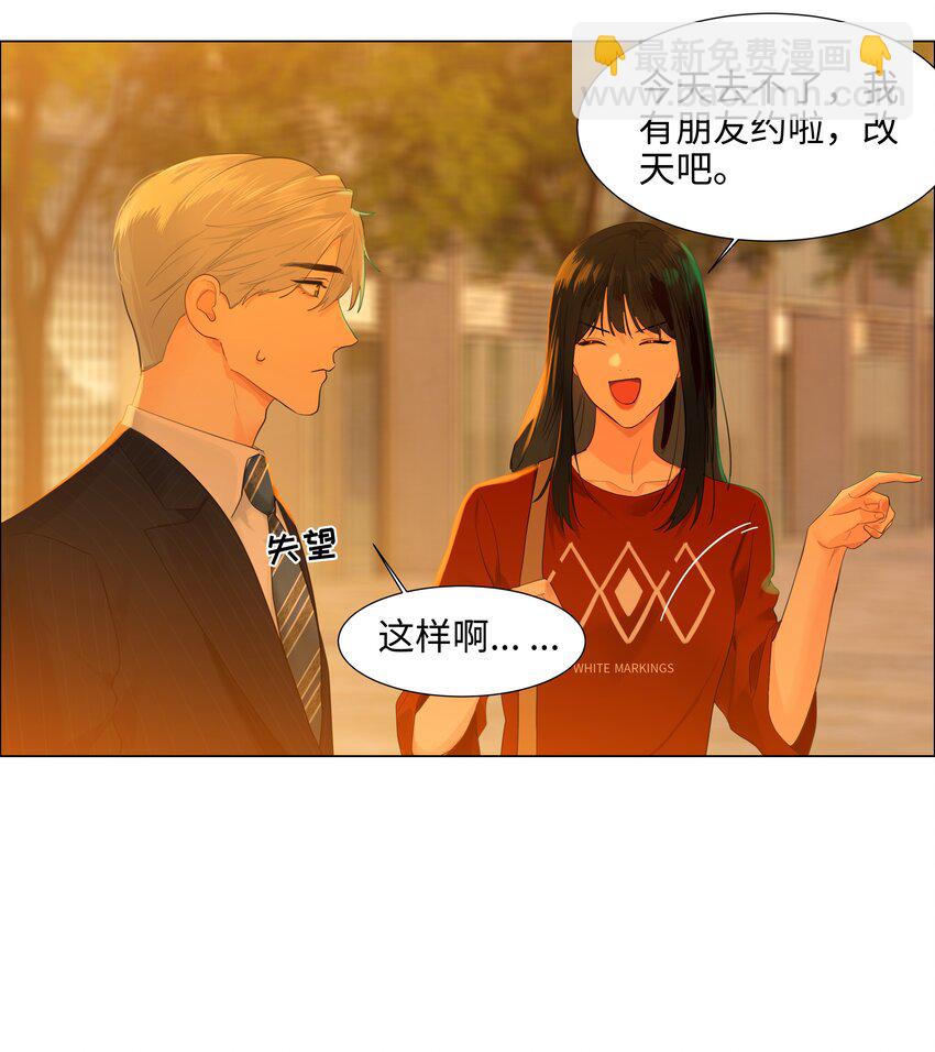 080 恶龙与王子(1/2)-第86话