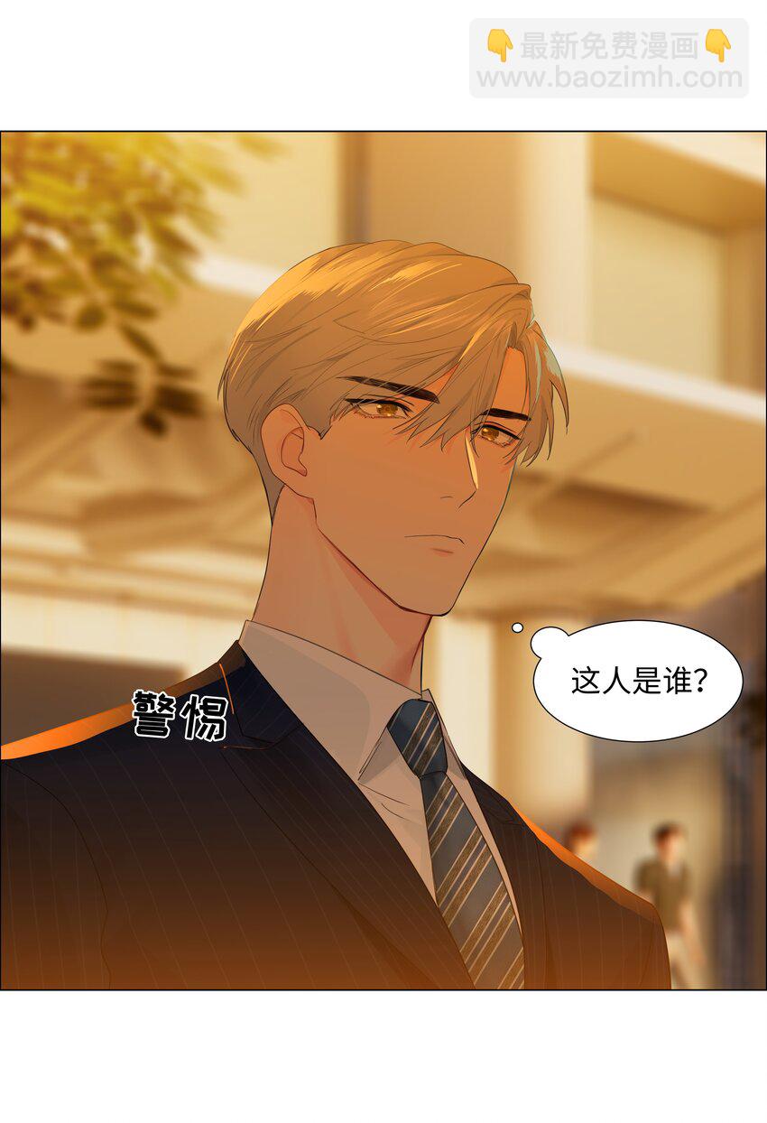 080 恶龙与王子(1/2)-第86话