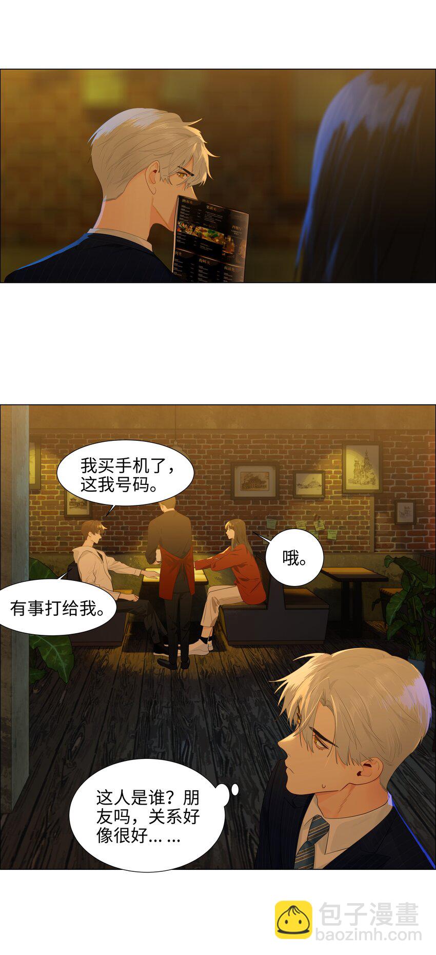 080 恶龙与王子(1/2)-第86话