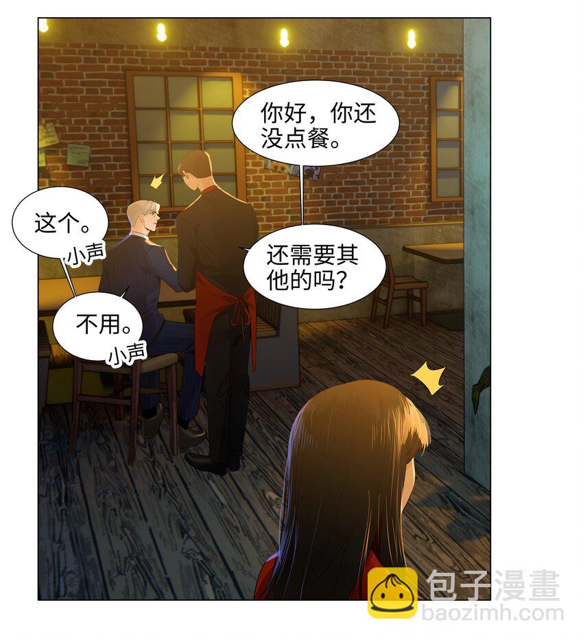 080 恶龙与王子(1/2)-第86话