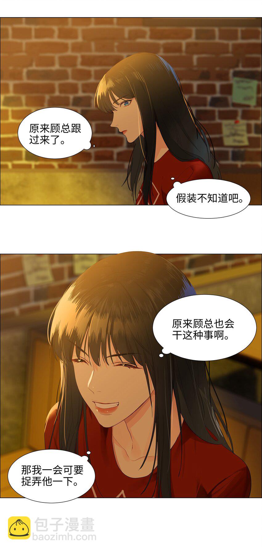 080 恶龙与王子(1/2)-第86话