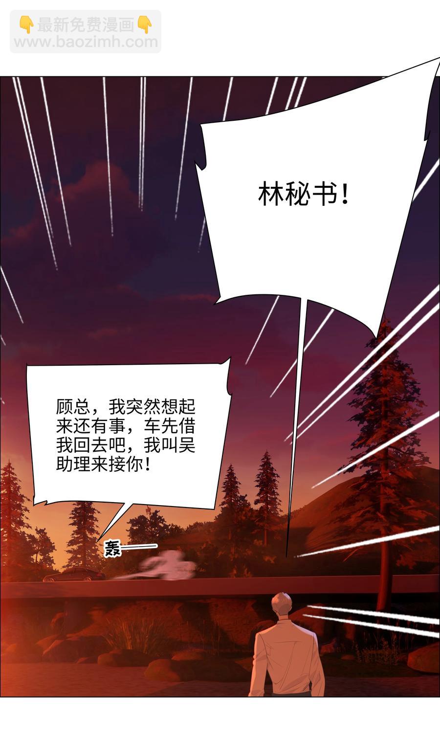 082 看着我(1/2)-第88话