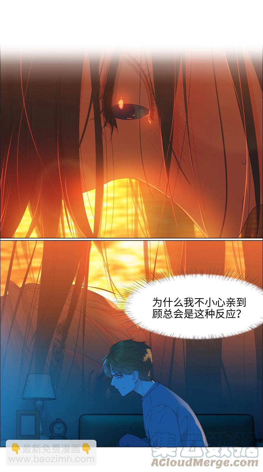 082 看着我(1/2)-第88话