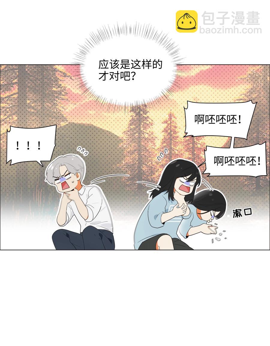 082 看着我(1/2)-第88话