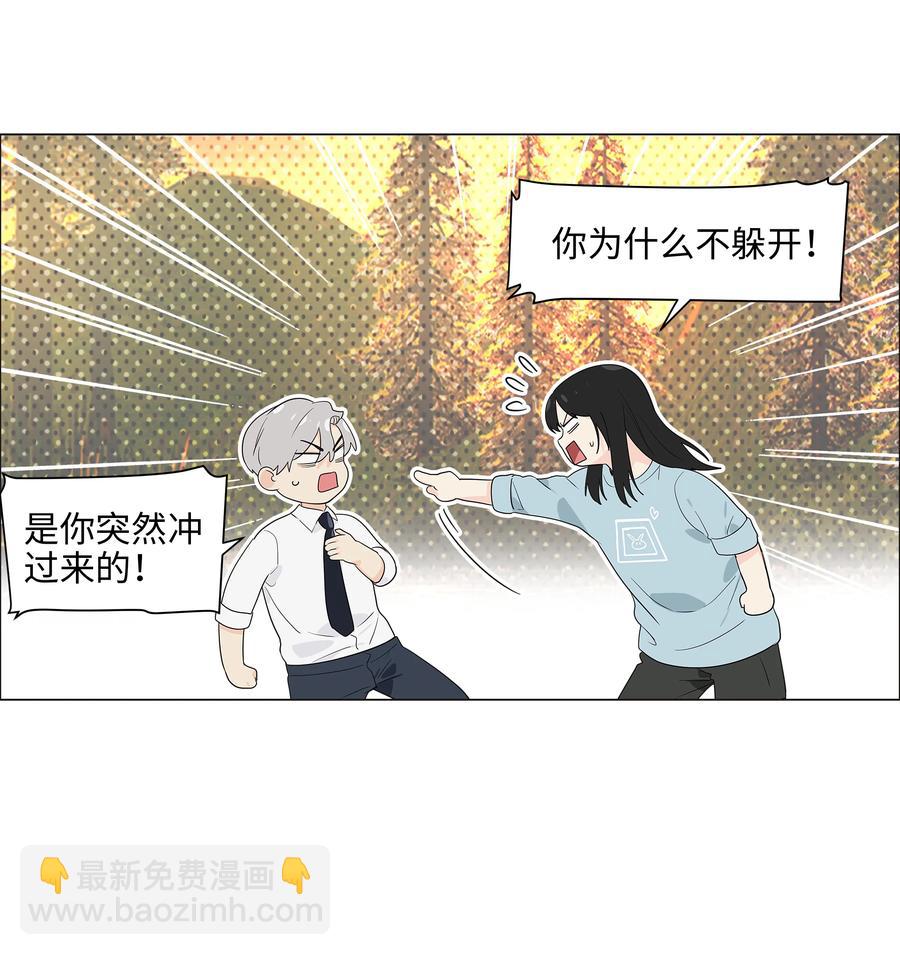 082 看着我(1/2)-第88话