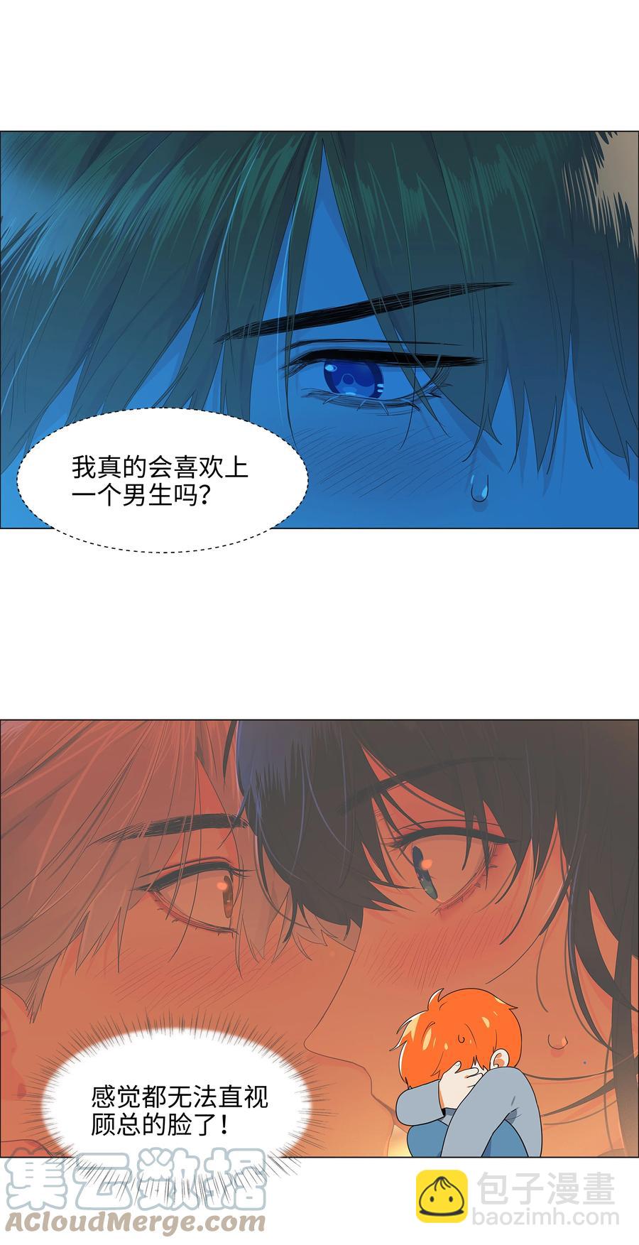 082 看着我(1/2)-第88话