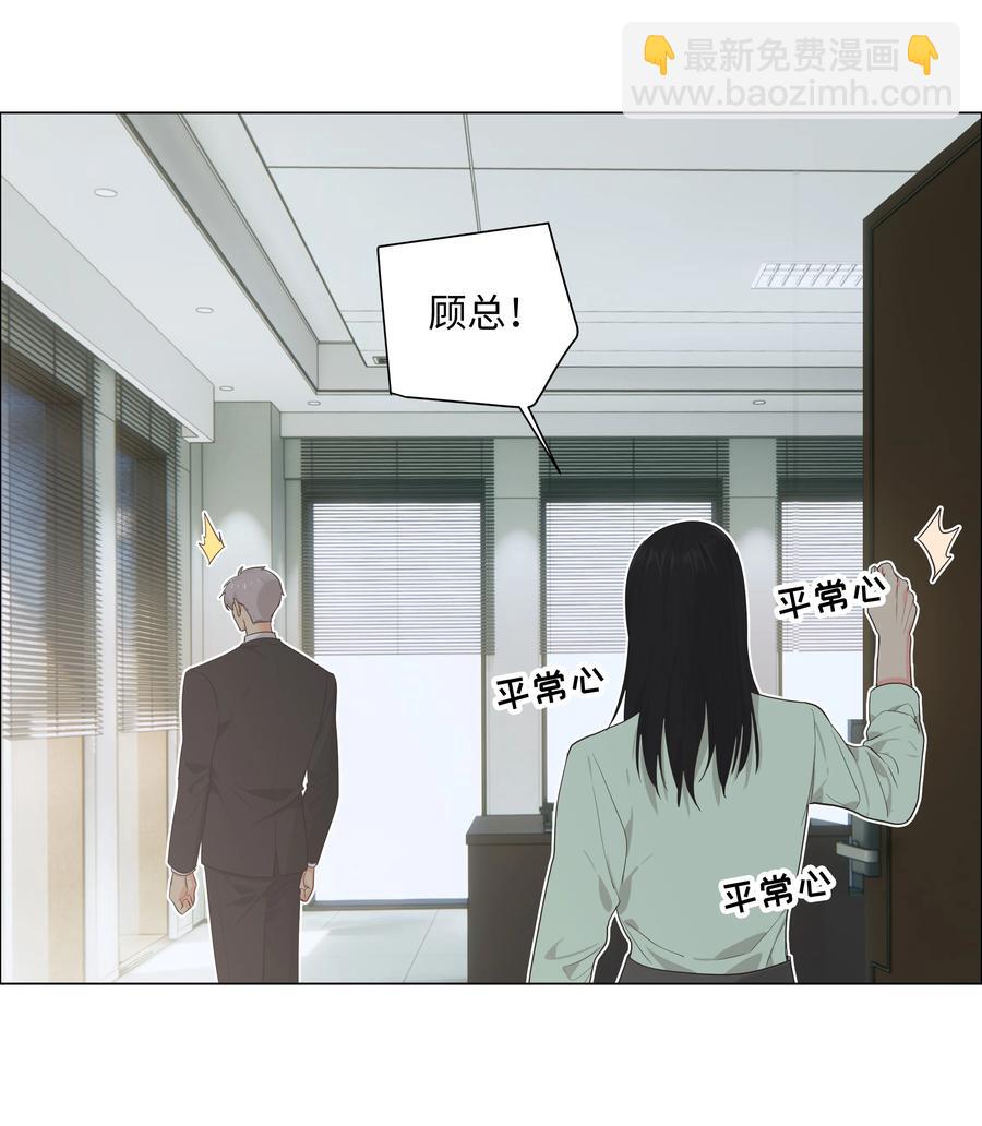 082 看着我(1/2)-第88话