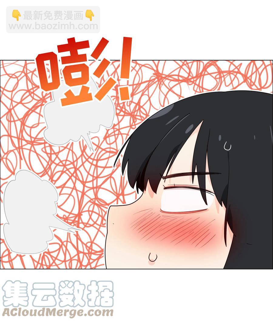 082 看着我(1/2)-第88话