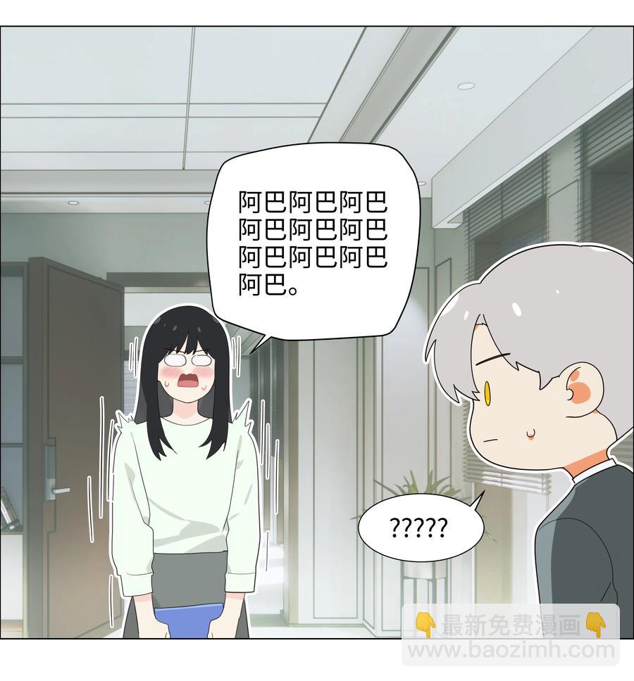 082 看着我(1/2)-第88话