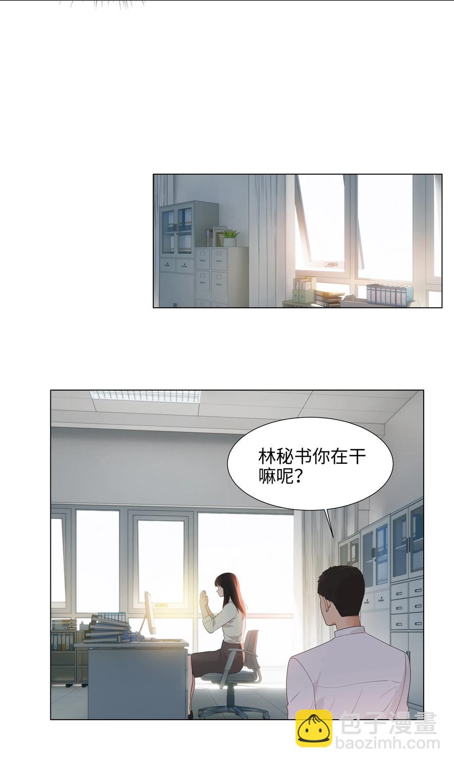 082 看着我(1/2)-第88话