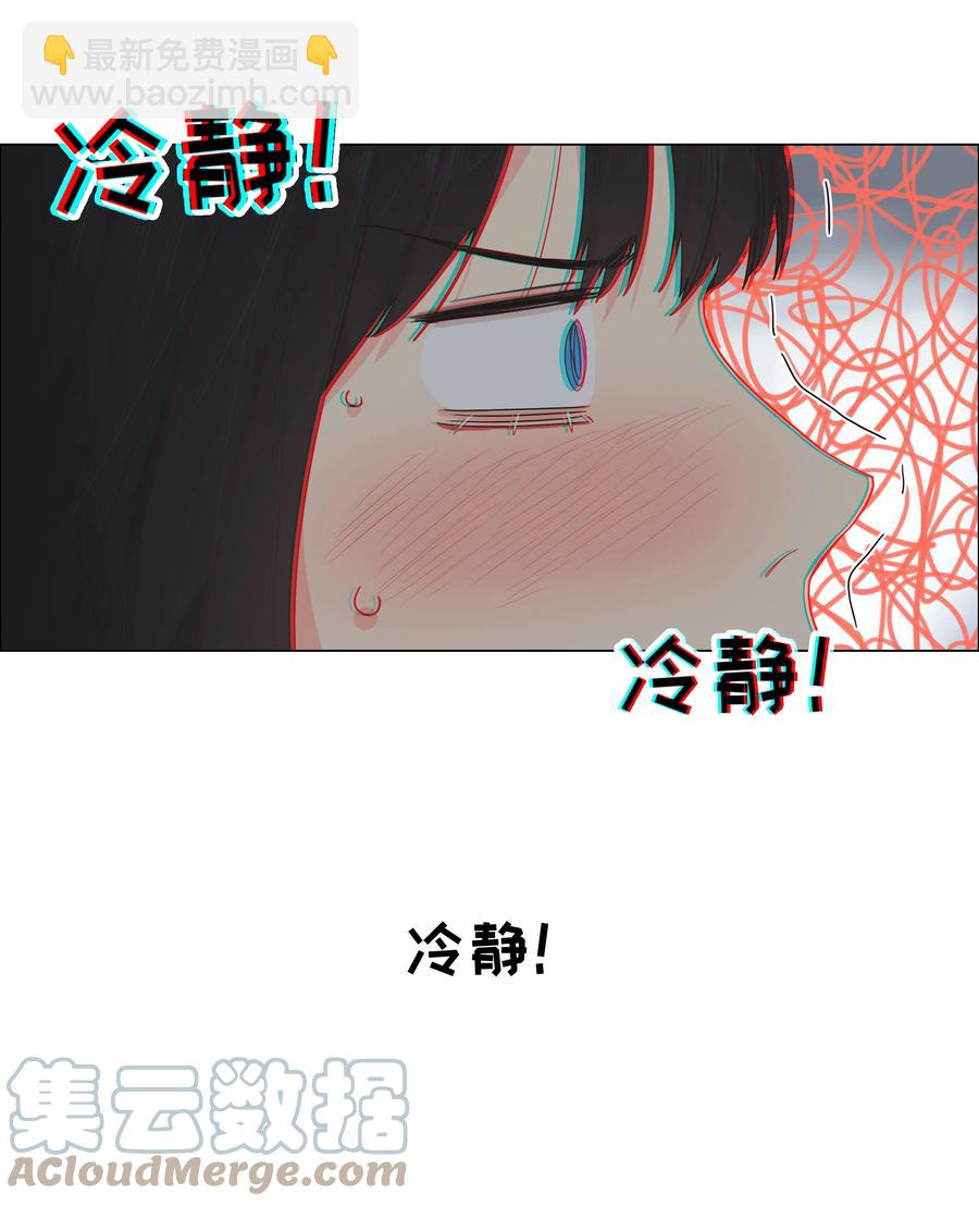 082 看着我(1/2)-第88话