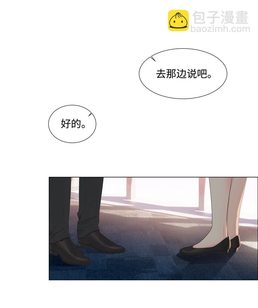 082 看着我(1/2)-第88话