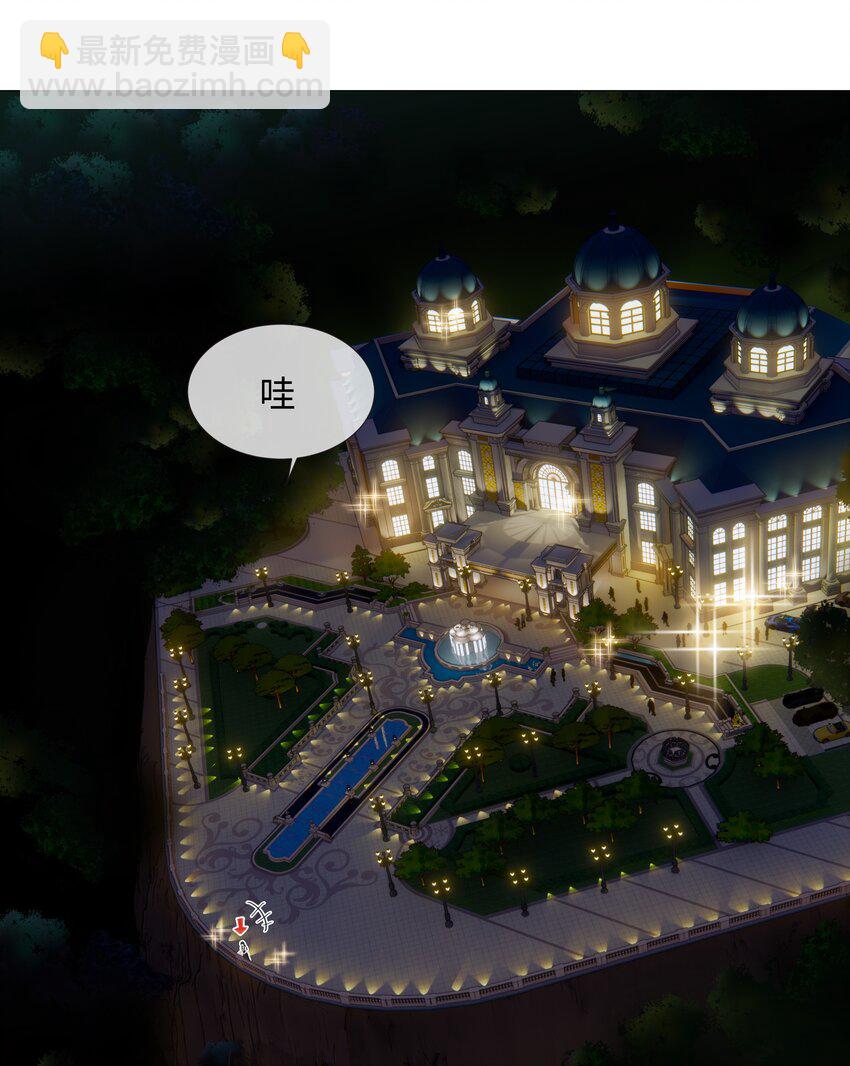 009 这是小晚宴？！-第10话